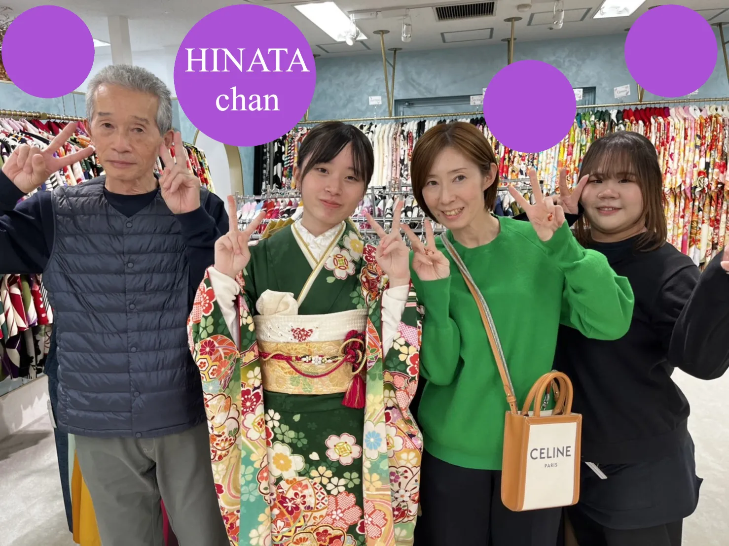 振袖　レンタル　成人式　古典　かわいい　安い　緑　大阪　難波　心斎橋