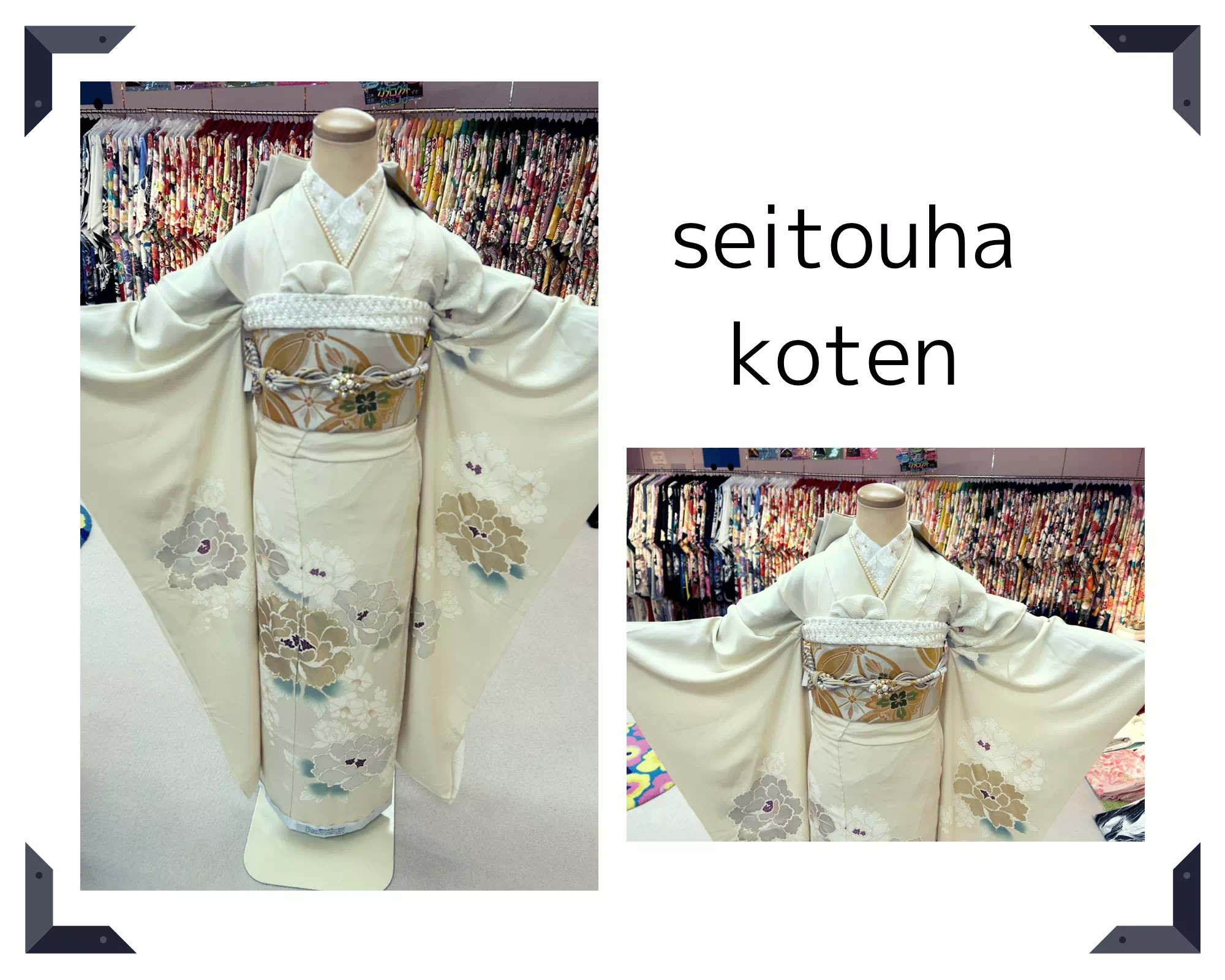 TAKAZEN神戸店　正統派古典　前撮り撮影会　イマドキ　カワイイ　コディネート　振袖　レンタル　袴　