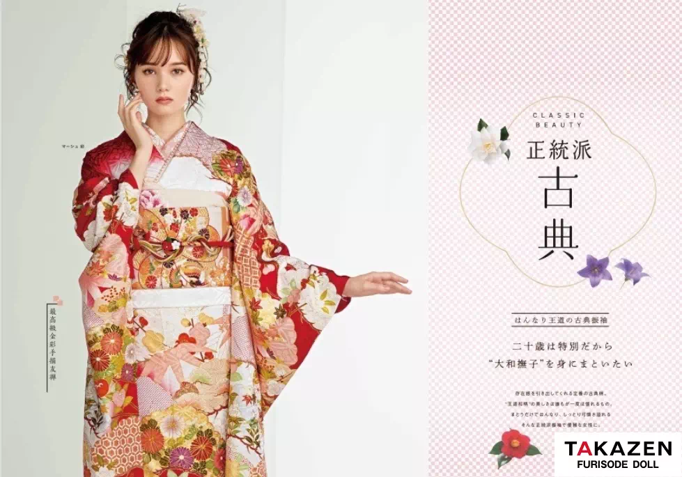 【TAKAZEN姫路店】姫路市で大人気！成人式の定番デザイン♡はんなりカワイイ正統派古典のお振袖のご紹介♡