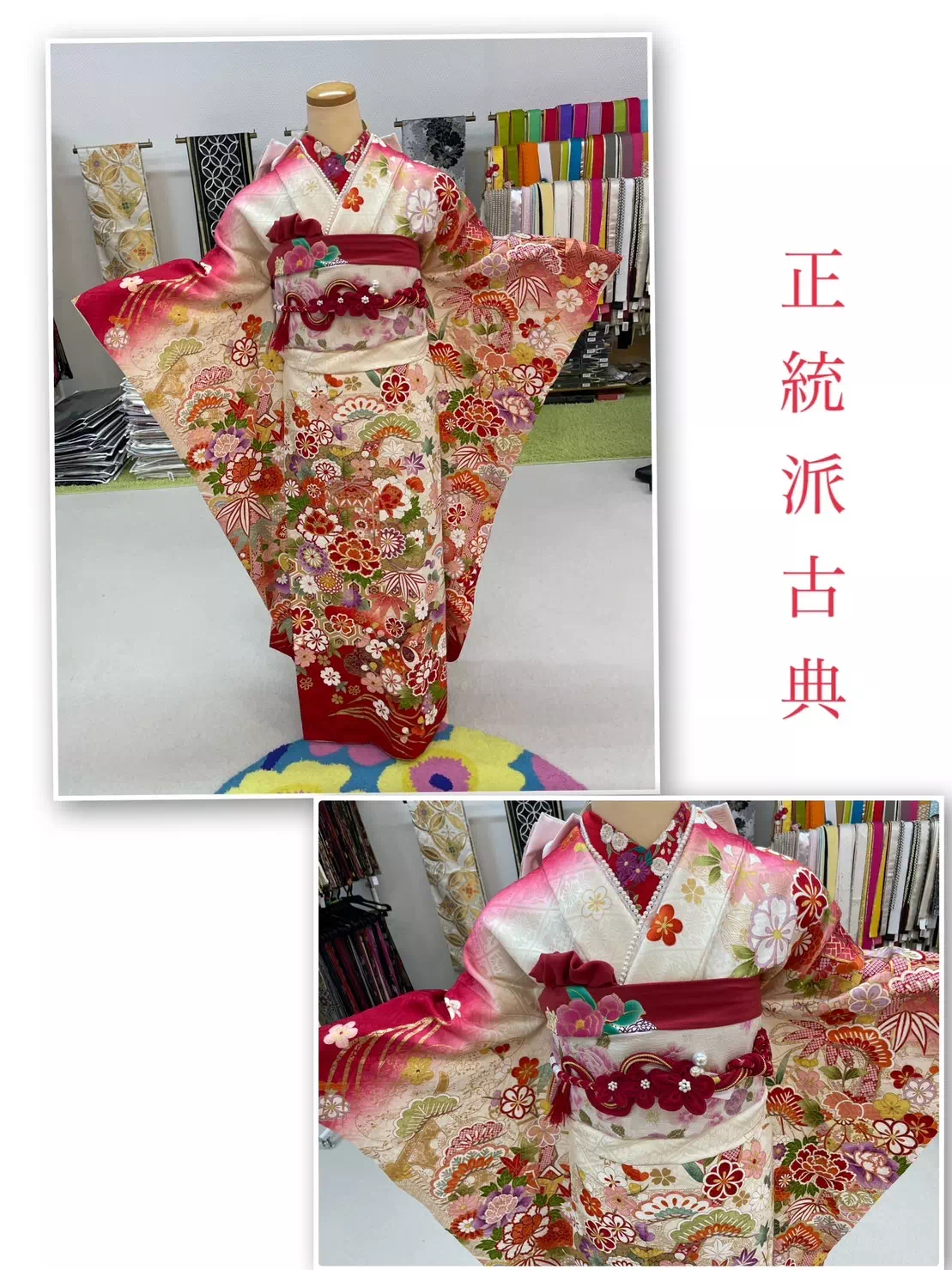 TAKAZEN神戸店　古典　かわいい　成人式　安川