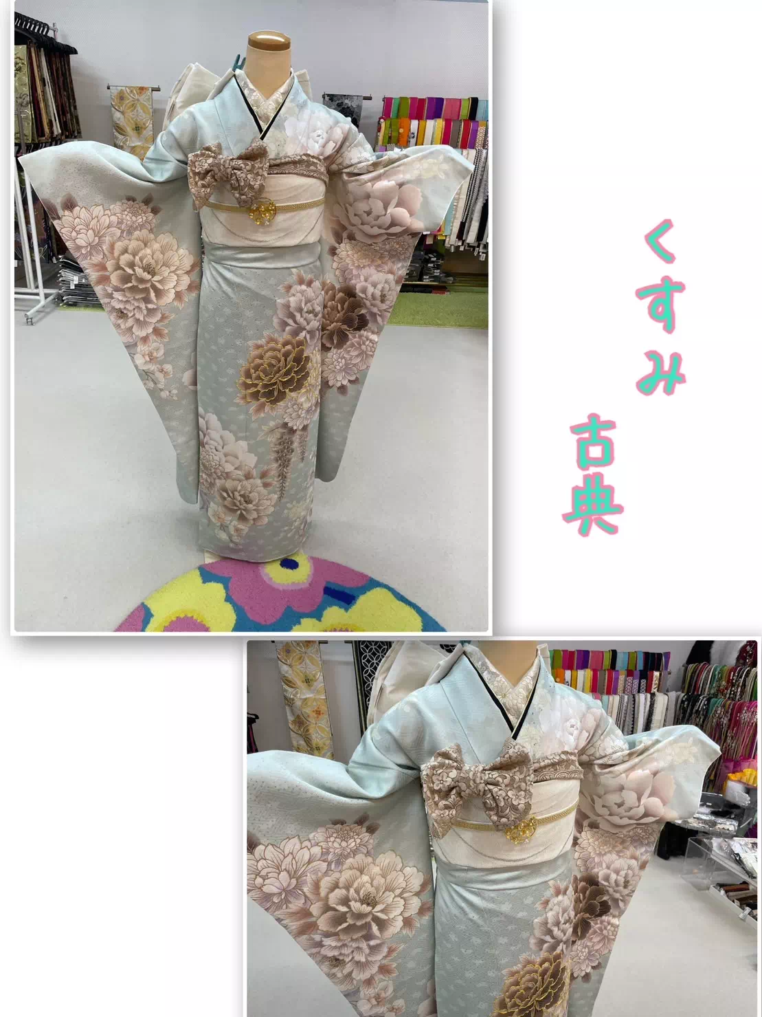TAKAZEN神戸店　振袖　かわいい　古典　くすみ古典　キラキラ　上品