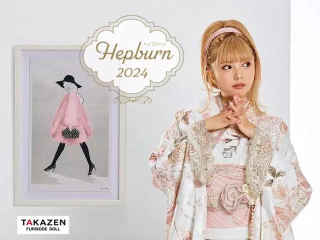 【TAKAZEN姫路店】☆TAKAZEN完全オリジナル！キラキラいっぱいで可愛いヘップバーンのお振袖のご紹介☆