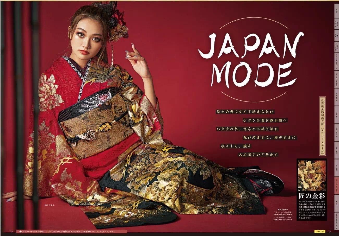【TAKAZEN姫路店】　☆キラキラ好きにオススメ！豪華でカッコイイ和柄が素敵なジャパンモードのお振袖ご紹介☆