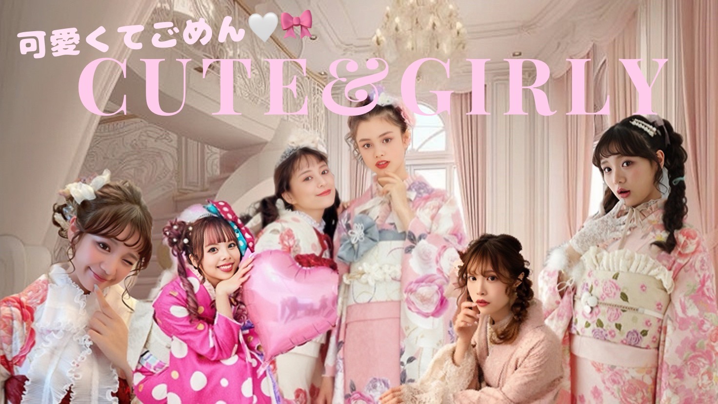 あざとくて可愛い💖アイドルみたいなキュートなお振袖💗💗