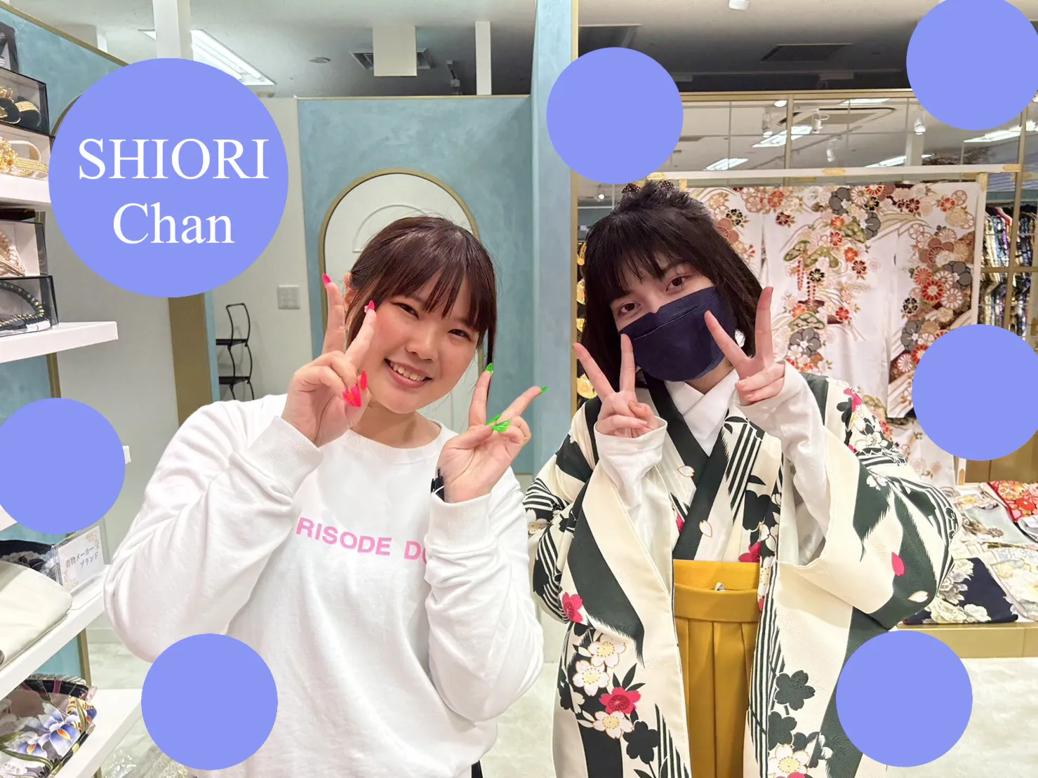 袴レンタル　古典柄　緑　からし