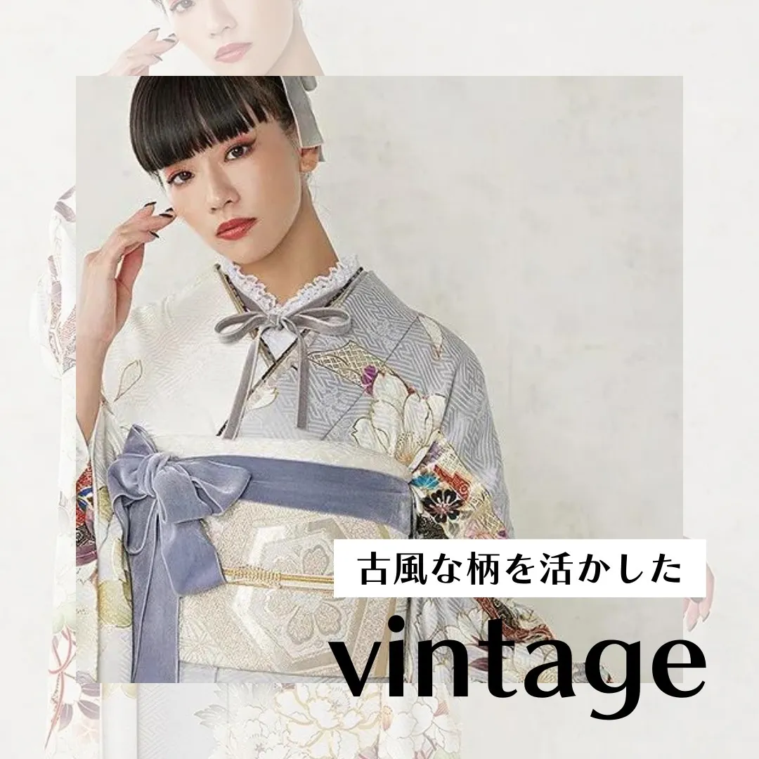 【TAKAZEN橿原店】7日♡最先端！！！古風な柄を活かしたイマドキヴィンテージお振袖紹介♡