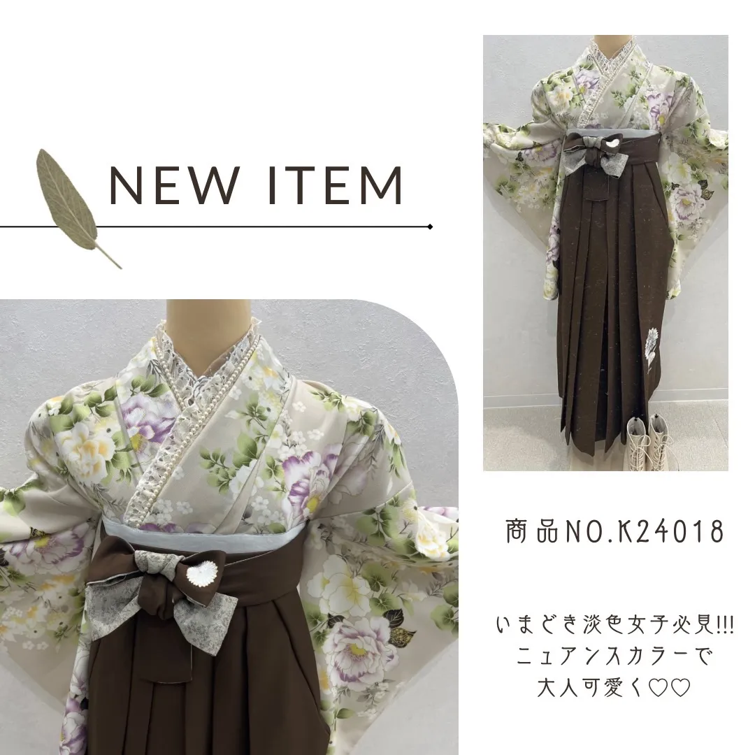 【TAKAZEN橿原店】11日♡店長りながイチオシ！！今期トレンドの淡色好き女子におすすめの卒業式袴のご紹介♡