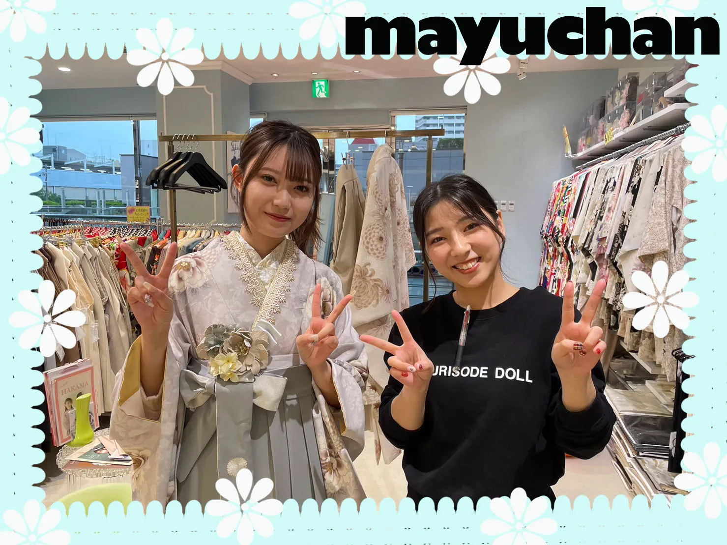 卒業式　袴　前撮り撮影会　くすみカラー　水色袴
