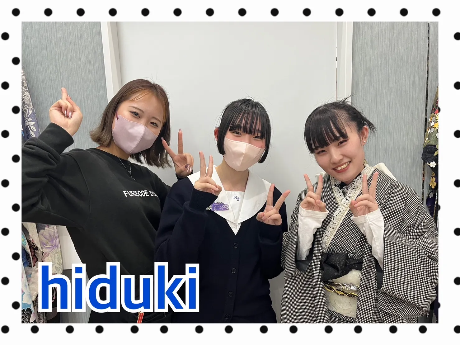振袖レンタル　奈良　橿原　かわいい　おしゃれ　個性派　かわいい　かっこいい　くすみ　イマドキ　