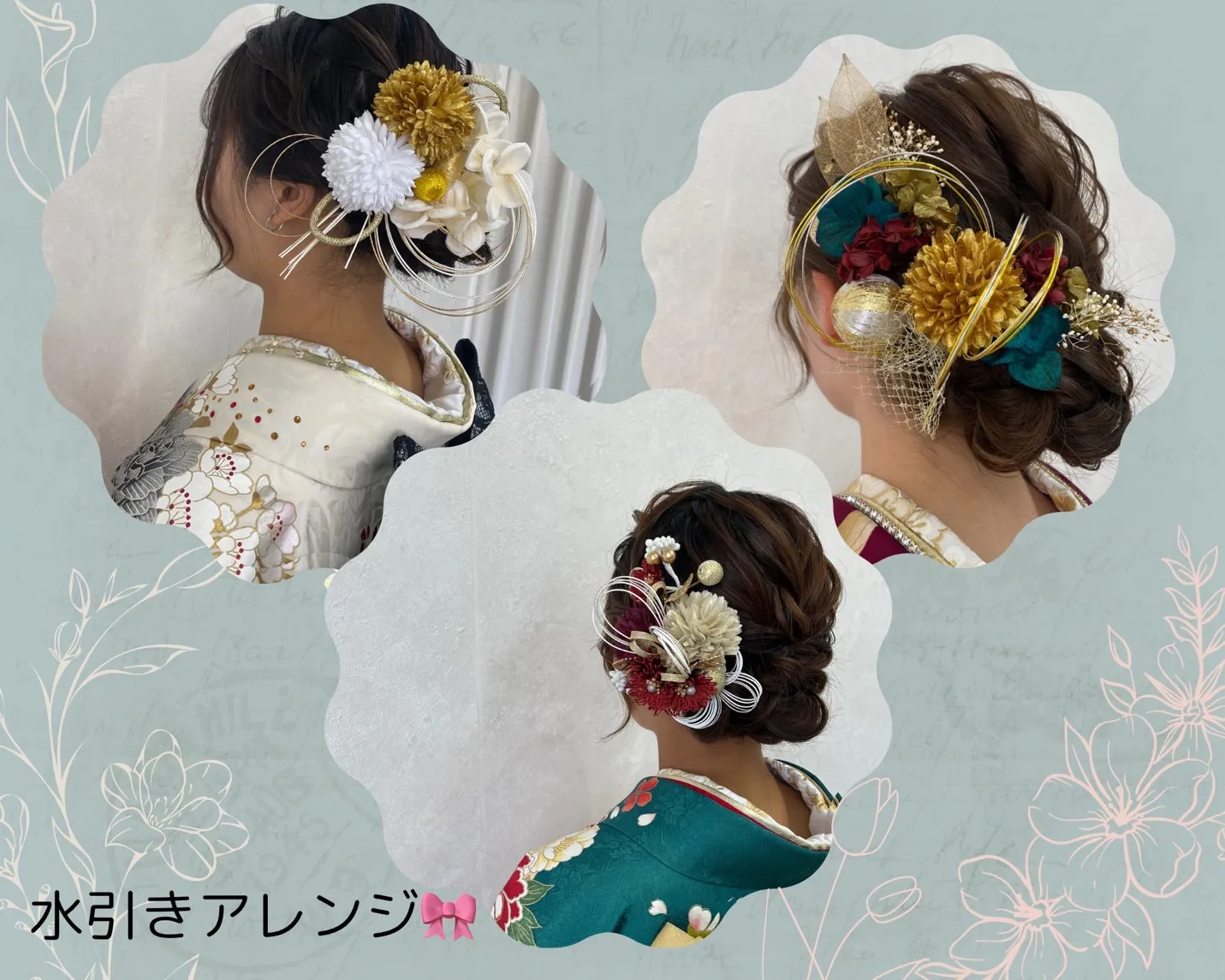 奈良　振袖　ヘアーアレンジ　水引きアレンジ　前撮り撮影