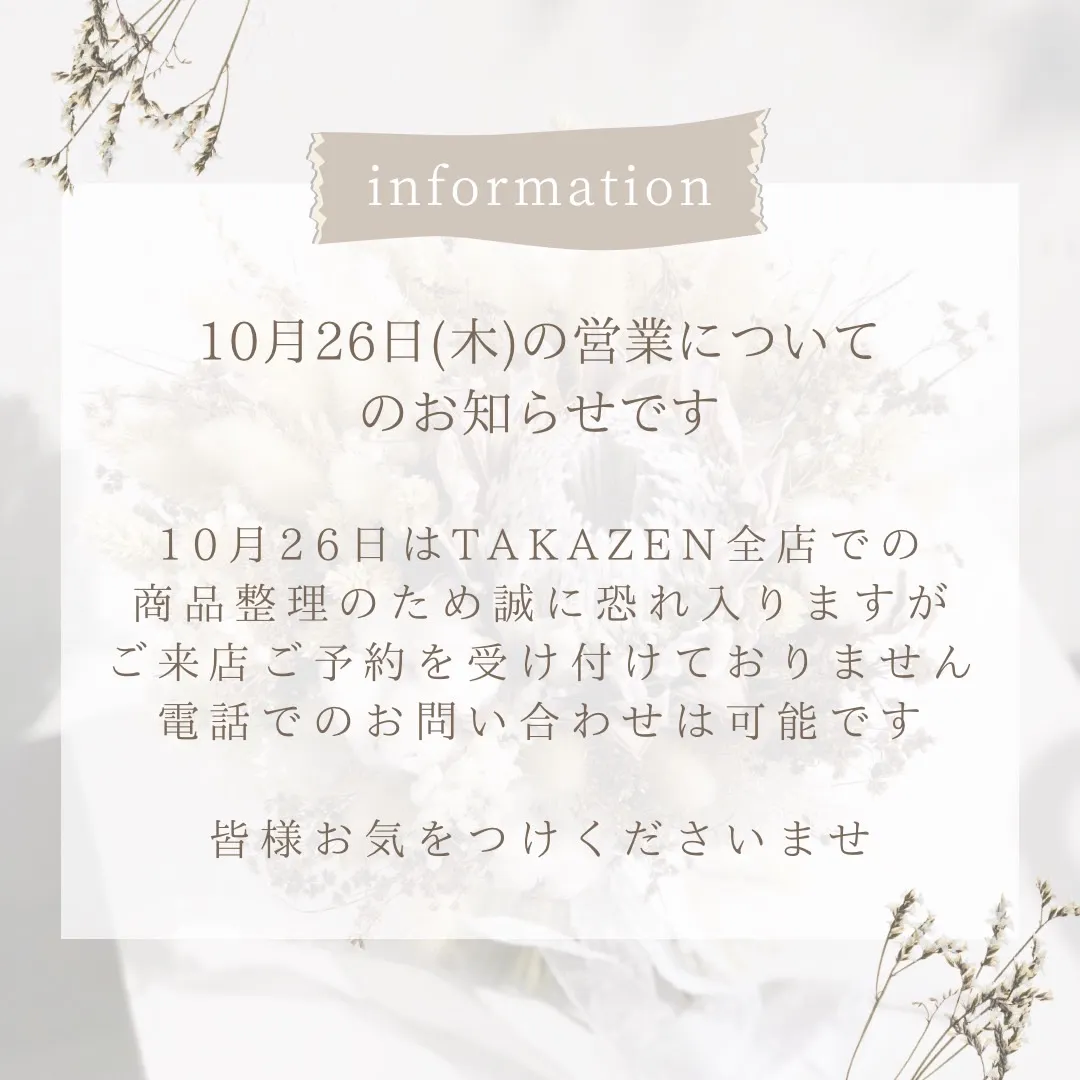振袖　レンタル　奈良