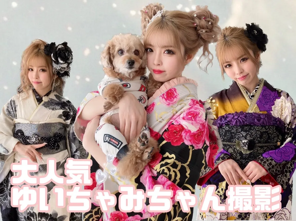 2024　2025　成人式　振袖レンタル　レース　最新小物　ゆいちゃみ　ギャル系　キラキラ　撮影