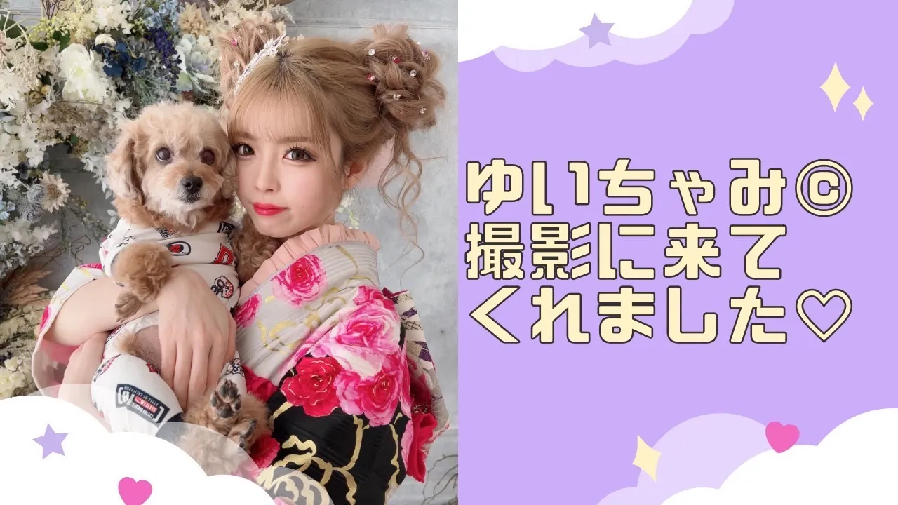 大人気モデルゆいちゃみちゃんが撮影に来てくださいました💞