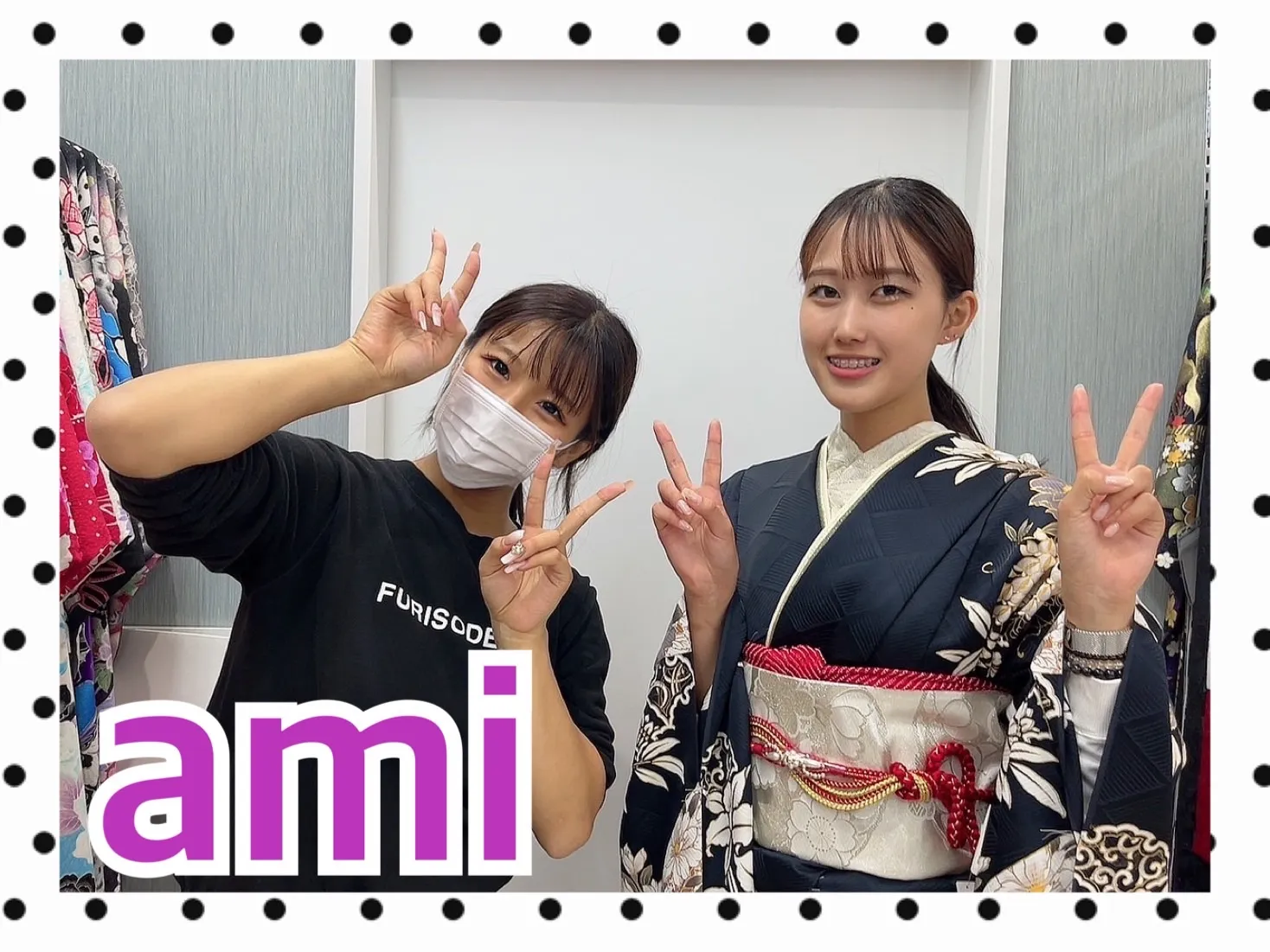 振袖レンタル　奈良　橿原　かわいい　おしゃれ　個性派　かわいい　かっこいい　くすみ　イマドキ　