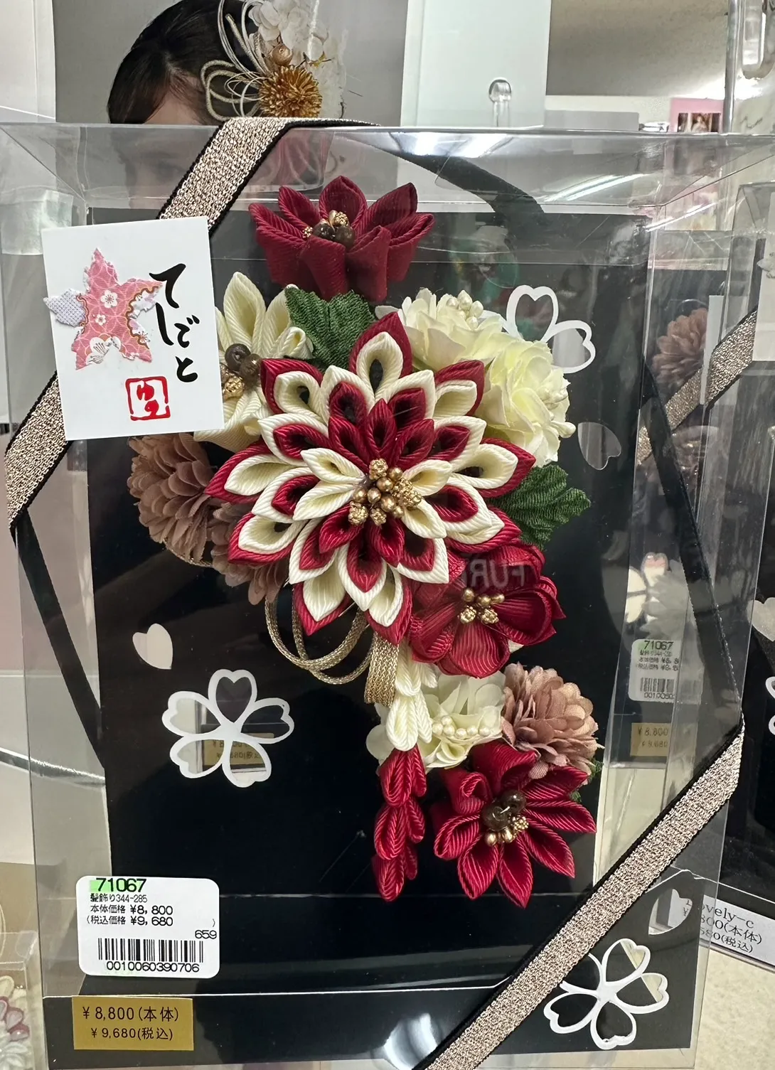 振袖　レンタル　奈良　か