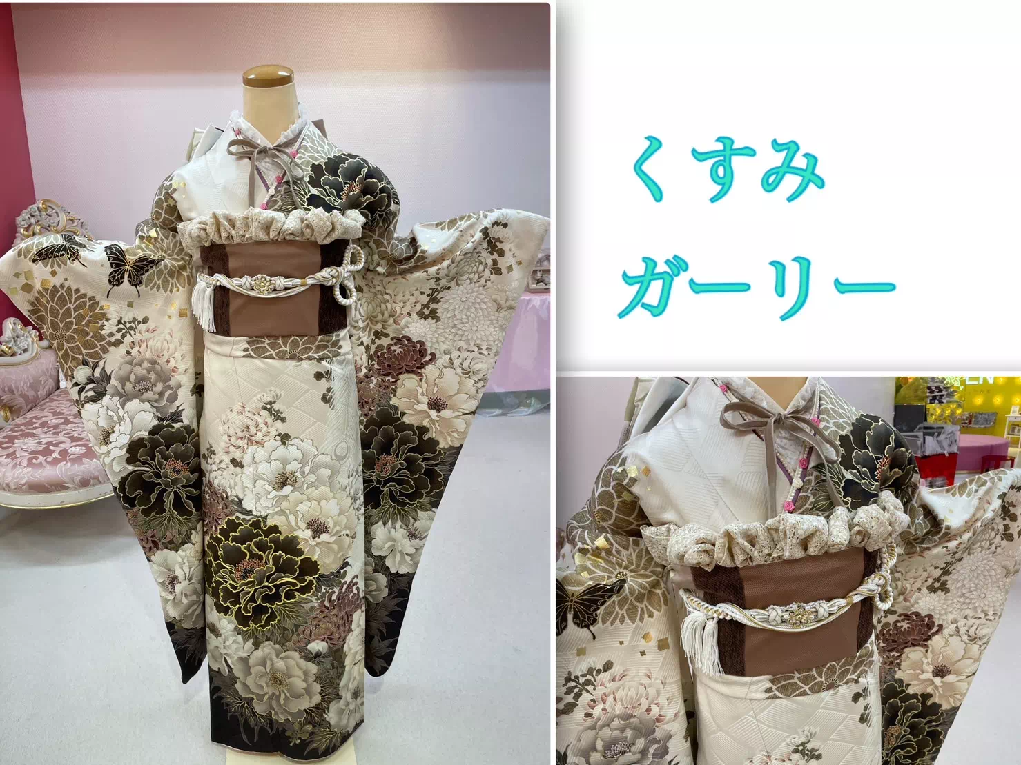 TAKAZEN神戸店　くすみ　くすみカラー　かわいい　成人式　神戸成人式