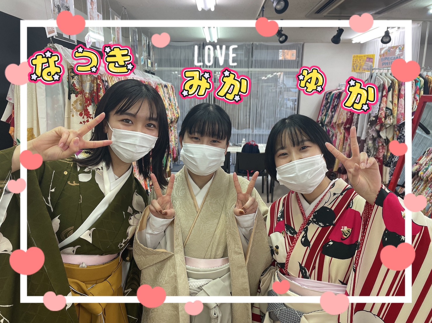 袴　前撮り撮影会　可愛い　おしゃれ　レトロ　イマドキ　友達同士　割引　
