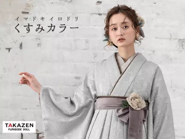 【TAKAZEN姫路店】♡1日　まだ間に合う！！玉城ティナ着用のイマドキで可愛いくすみカラーの卒業式の袴のご紹介♡