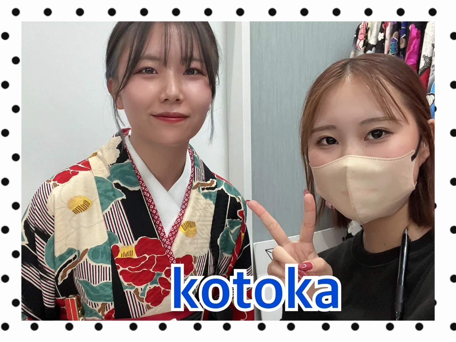 振袖レンタル　奈良　橿原　かわいい　おしゃれ　個性派　かわいい　かっこいい　くすみ　イマドキ　