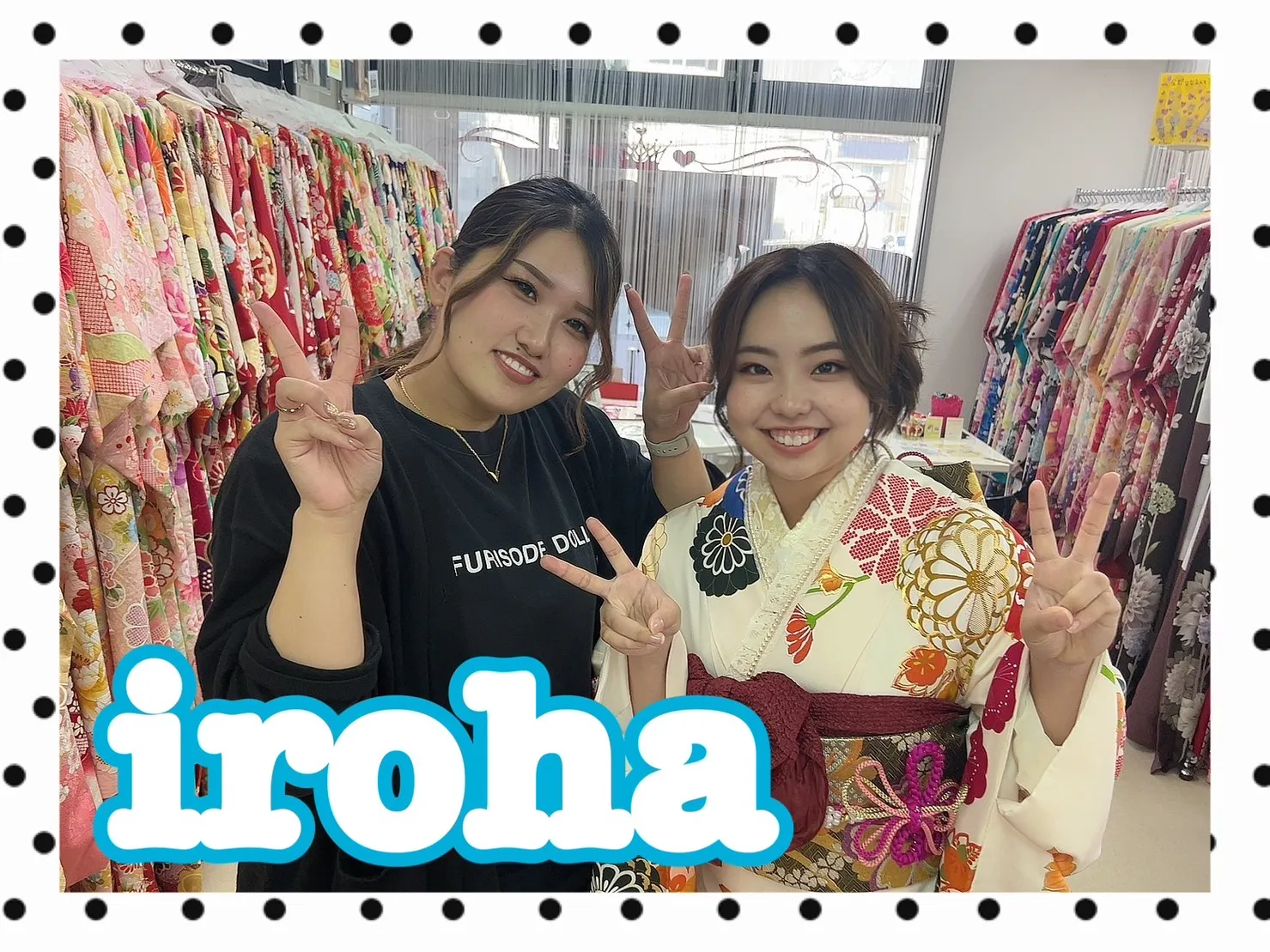 振袖　レンタル　奈良　古典　人気　かわいい　白