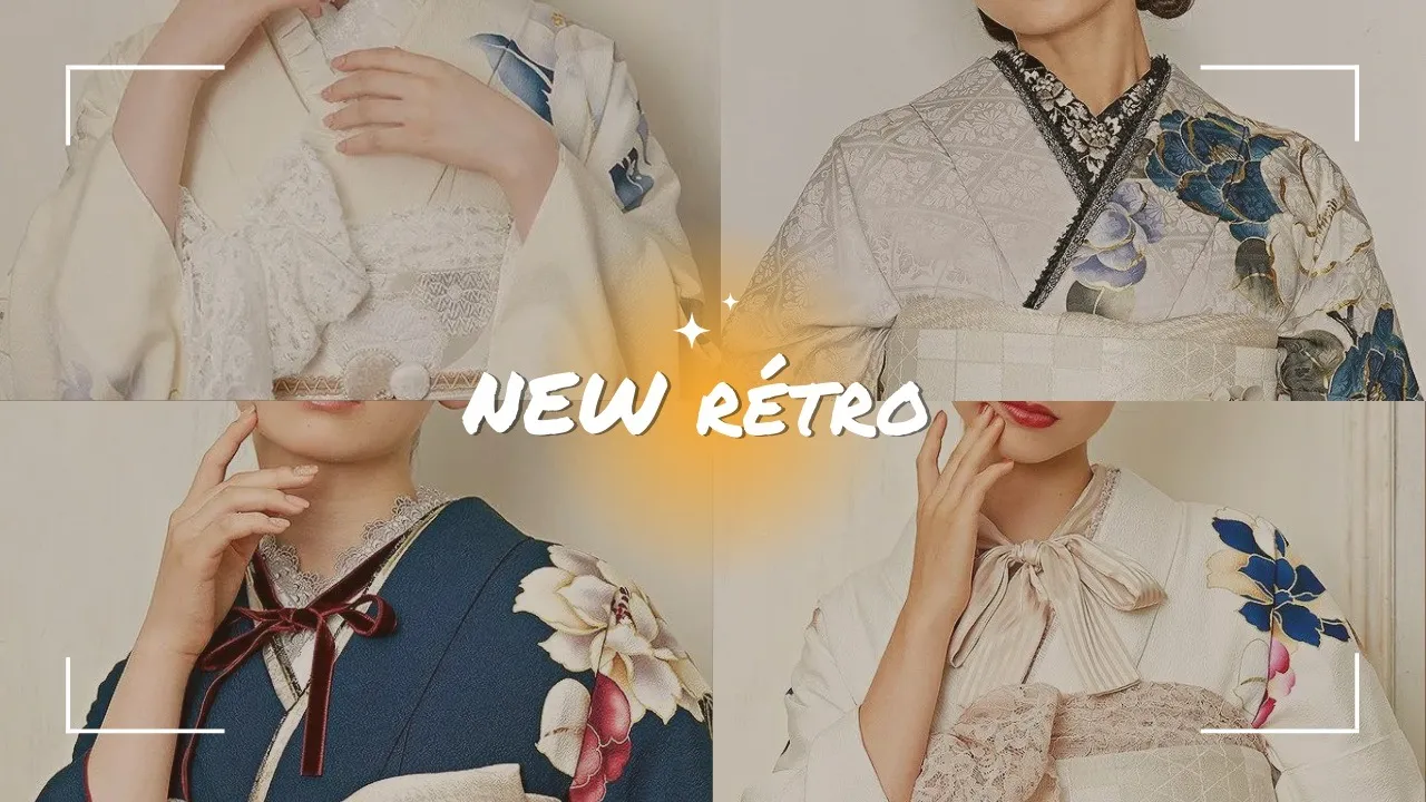 ♡NEW　RETROお振袖ご紹介♡