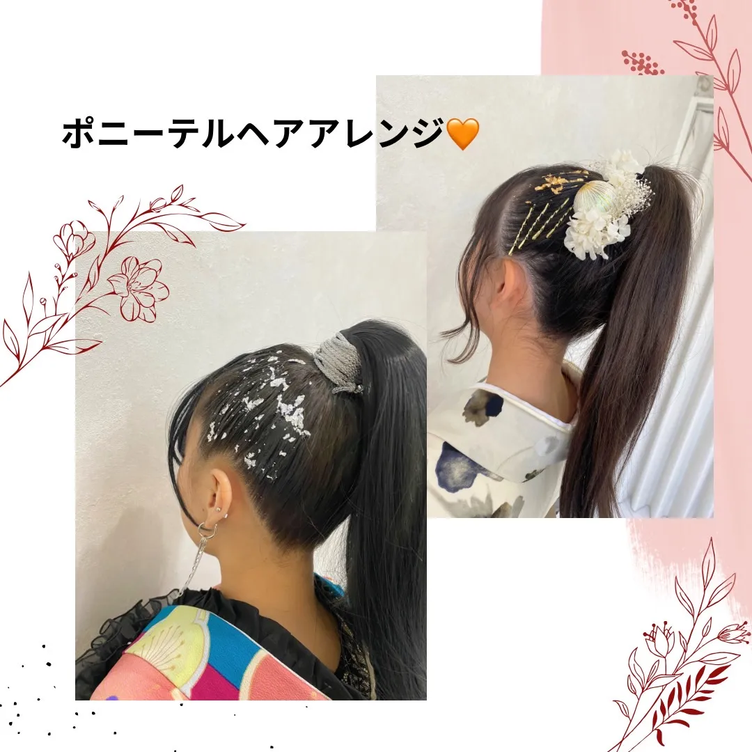 振袖レンタル　奈良　橿原　かわいい　おしゃれ　個性派　かわいい　かっこいい　くすみ　イマドキ　