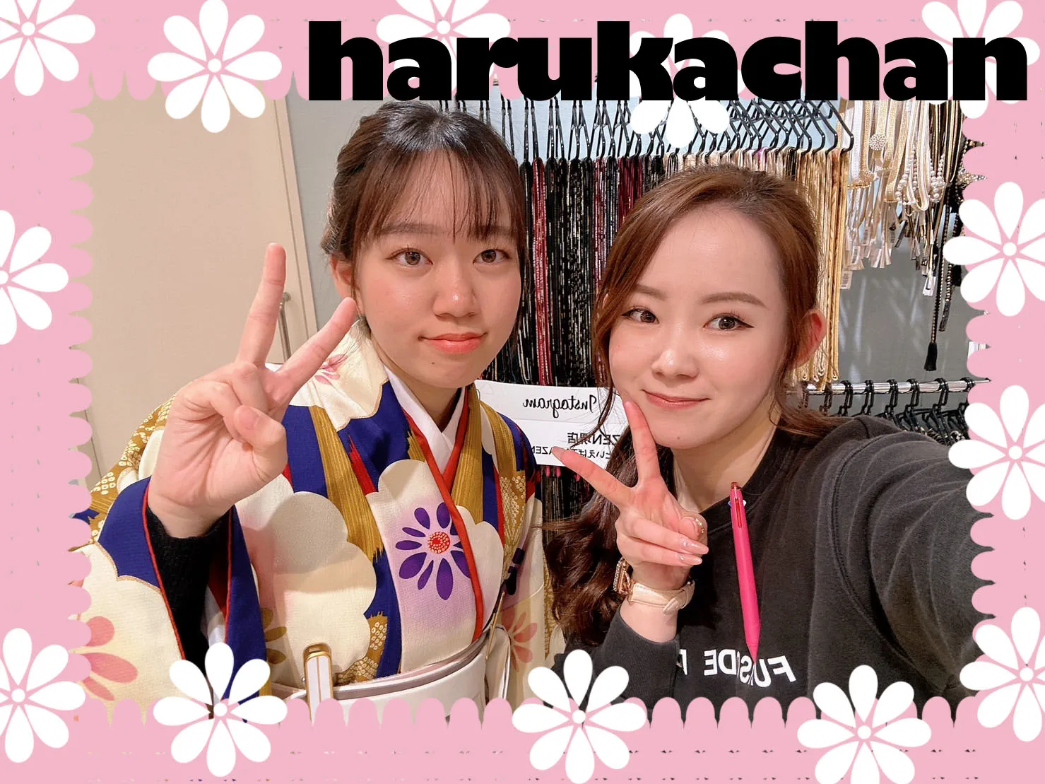 卒業式　袴　袴レンタル