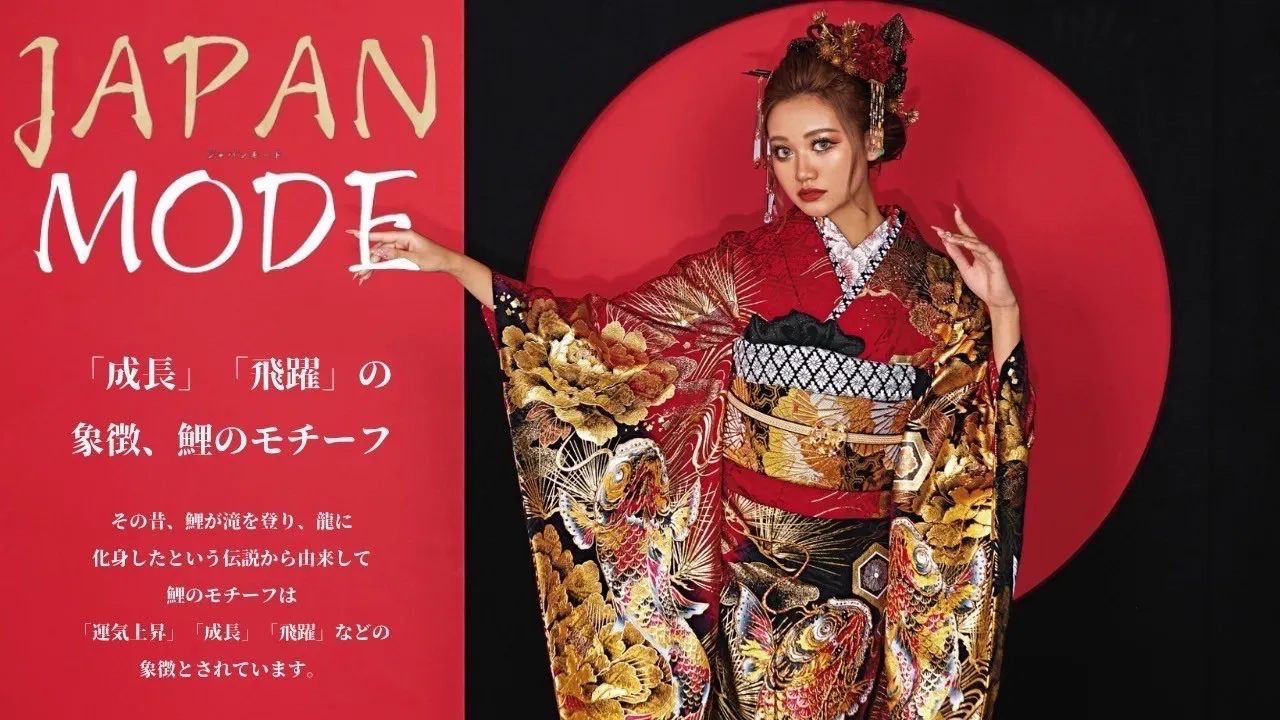 【TAKAZEN橿原店】♡～ジャパンモード～FURISODE DOLL BY TAKAZENオリジナル振袖最新作キラキラ鯉振袖♡