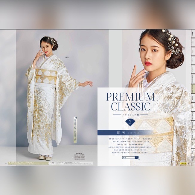 TAKAZEN姫路店　加古川市　高砂市　人気振袖　振袖レンタル　姫路市　成人式　卒業式　袴　振袖　イマドキ振袖　香音　