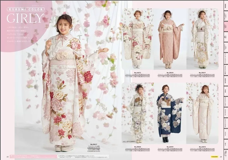 成人式　振袖レンタル　なんば　心斎橋　くすみ　ガーリー　かわいい