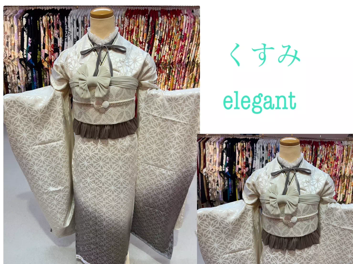 TAKAZEN神戸店　イマドキ　カワイイ　コディネート　くすみカラー　くすみELEGANT　オリジナル　被らない　駆け込み