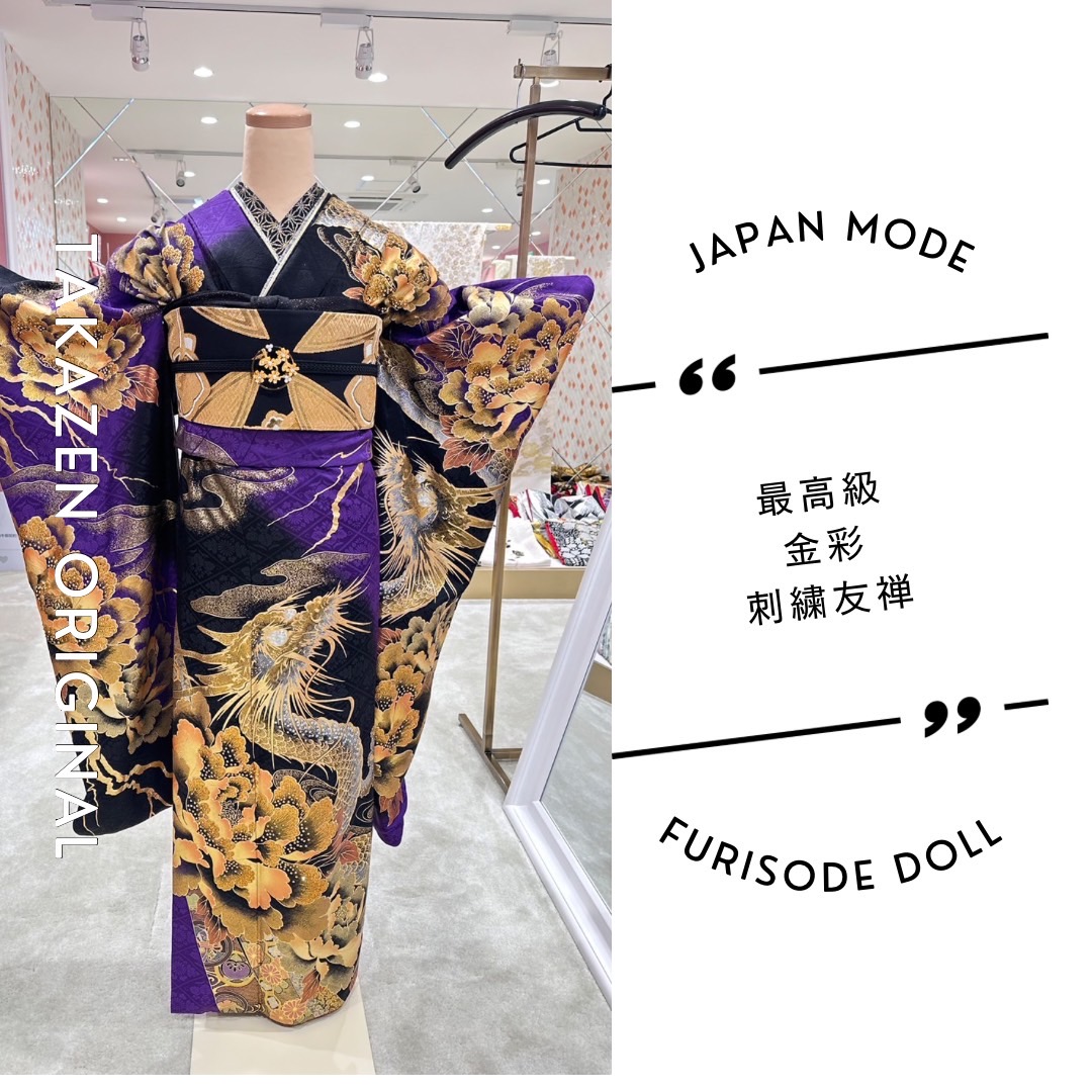【TAKAZEN姫路店】♡27日 ド派手でカッコイイ龍柄 JAPANMODE振袖 播州地域にはぴったり！！♡