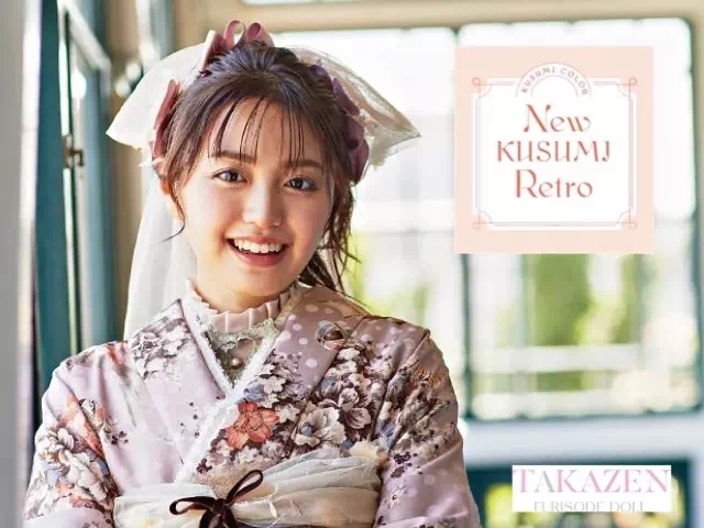 【TAKAZEN姫路店】♡14日　最新作！！淡いダスティーカラーのニューくすみレトロのお振袖のご紹介♡