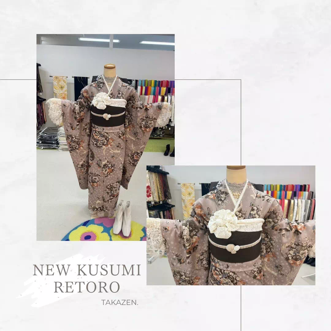 成人式　振袖　レンタル　くすみ　レトロ　カワイイ　イマドキ　TAKAZEN神戸三宮店