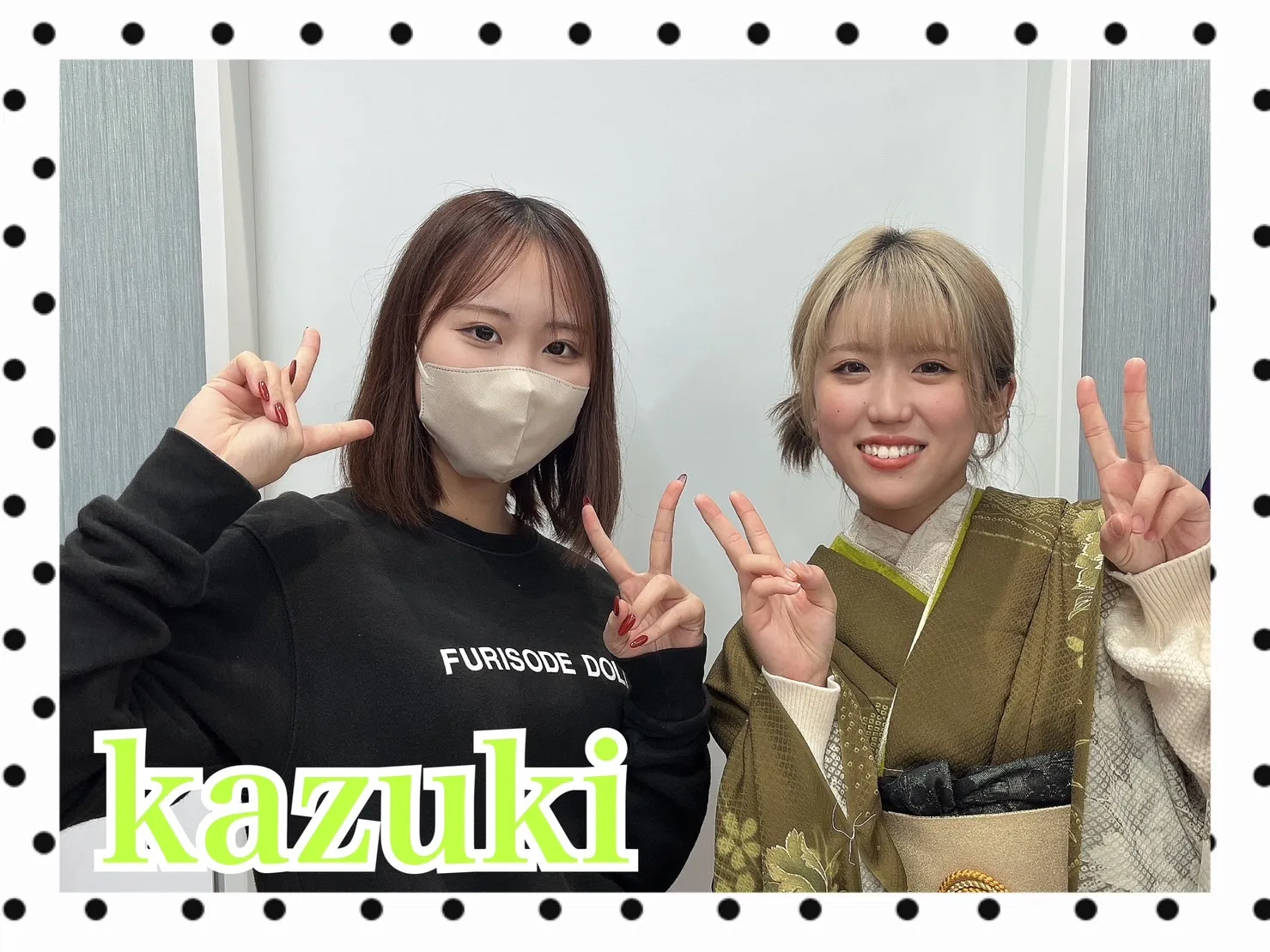 振袖レンタル　奈良　橿原　かわいい　おしゃれ　個性派　かわいい　かっこいい　くすみ　イマドキ　