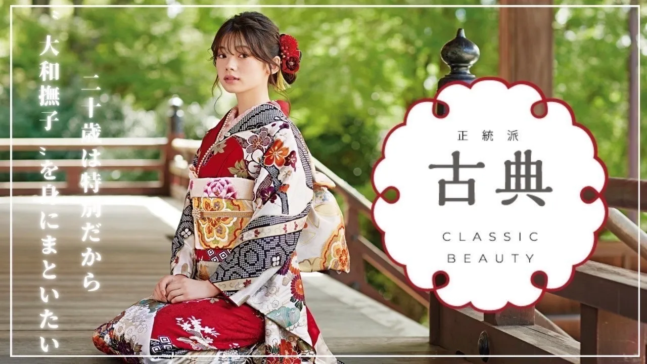 TAKAZEN神戸店　前撮り撮影会　イマドキ　カワイイ　コディネート　振袖　レンタル　袴　