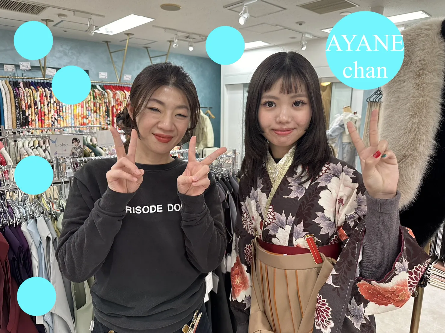 袴
