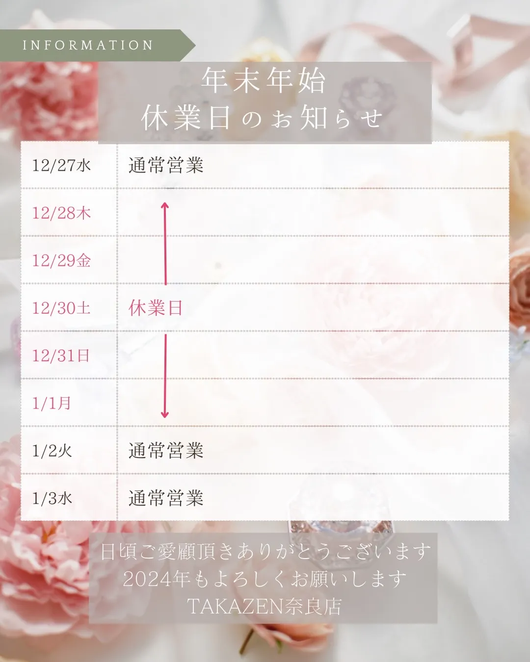 振袖　レンタル　奈良　前撮り撮影会　かわいい　
