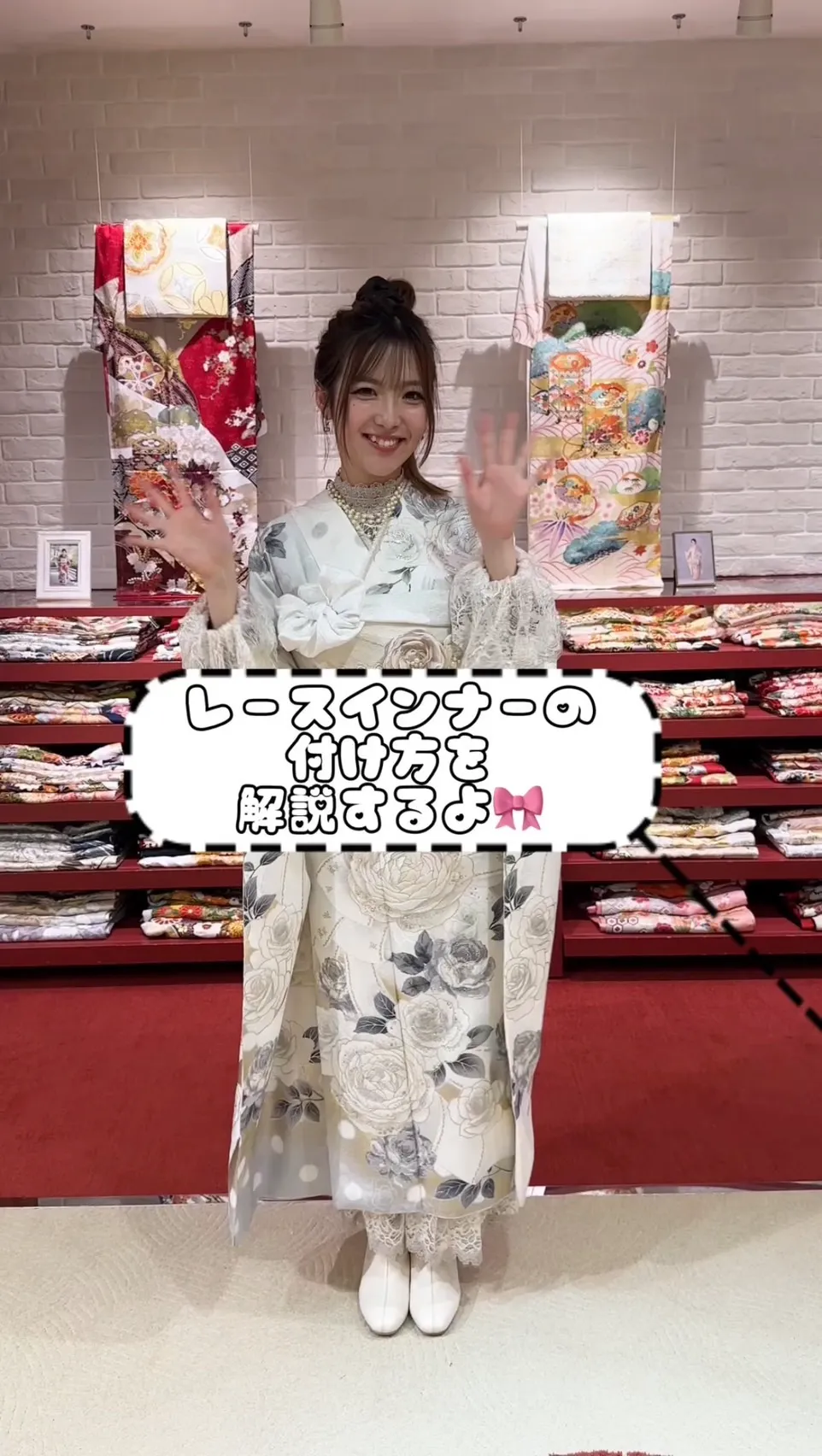 TAKAZEN橿原　TAKAZEN　タカゼン　橿原　奈良　振袖レンタル　可愛い　ガーリー　レース