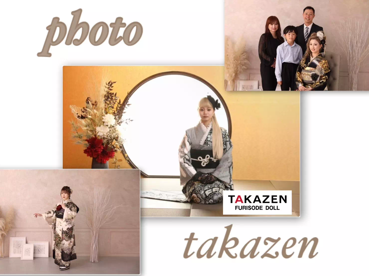 振袖レンタル　TAKAZEN神戸三宮店　前撮り撮影会　イマドキ　カワイイ　コディネート　振袖　レンタル　くすみ　派手　キラキラ　かわいい　おしゃれ　イマドキ　成人式　前撮り　フォトプラン