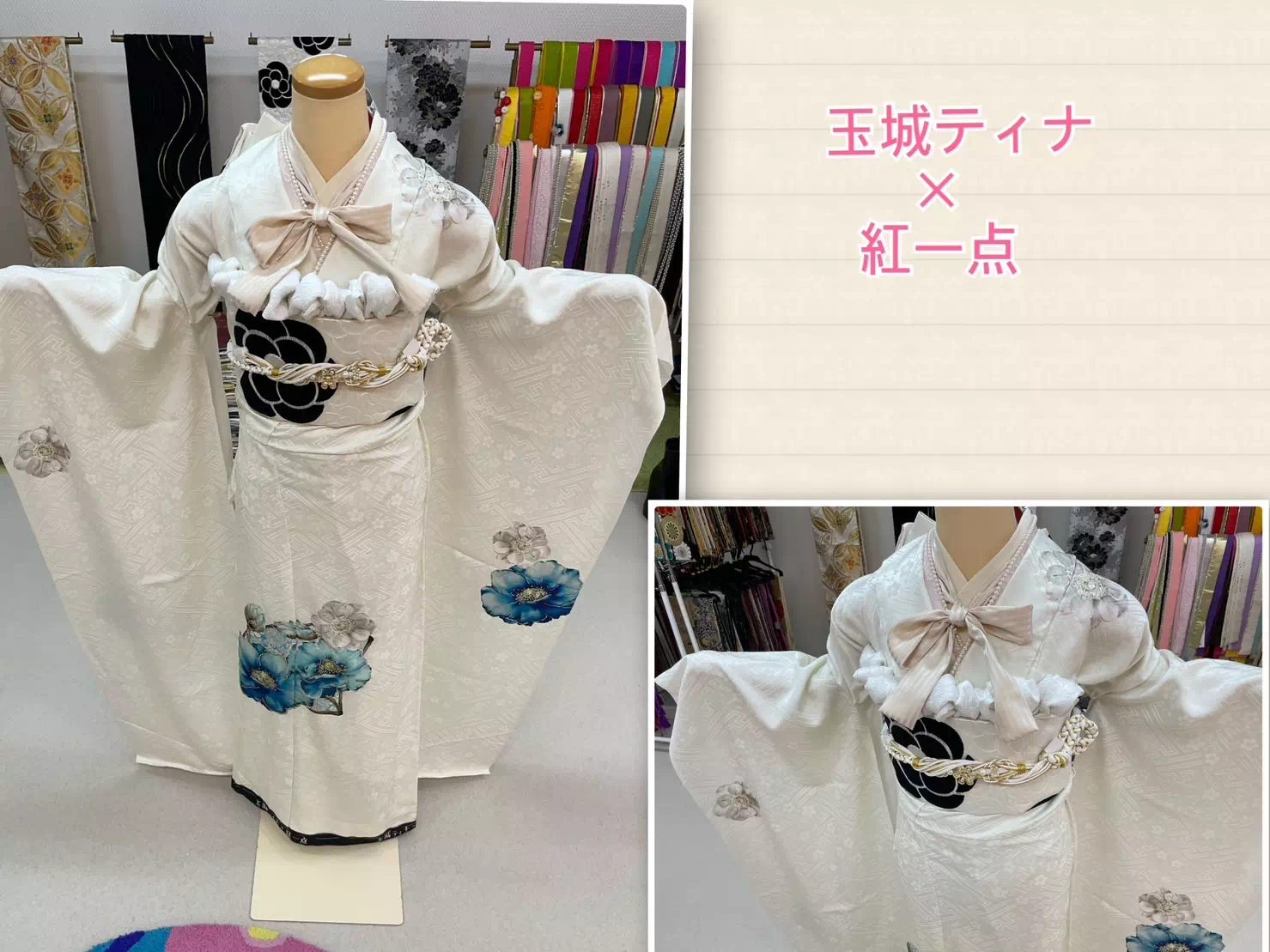 TAKAZEN神戸店　前撮り撮影会　イマドキ　カワイイ　コディネート　振袖　レンタル　袴　