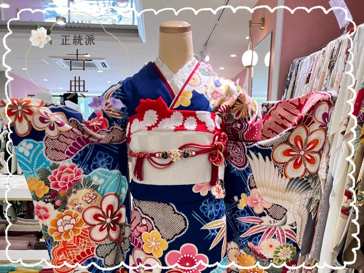 【TAKAZEN姫路店】☆王道古典柄！大人カワイイ紺色の鶴柄の豪華なお振袖のご紹介☆