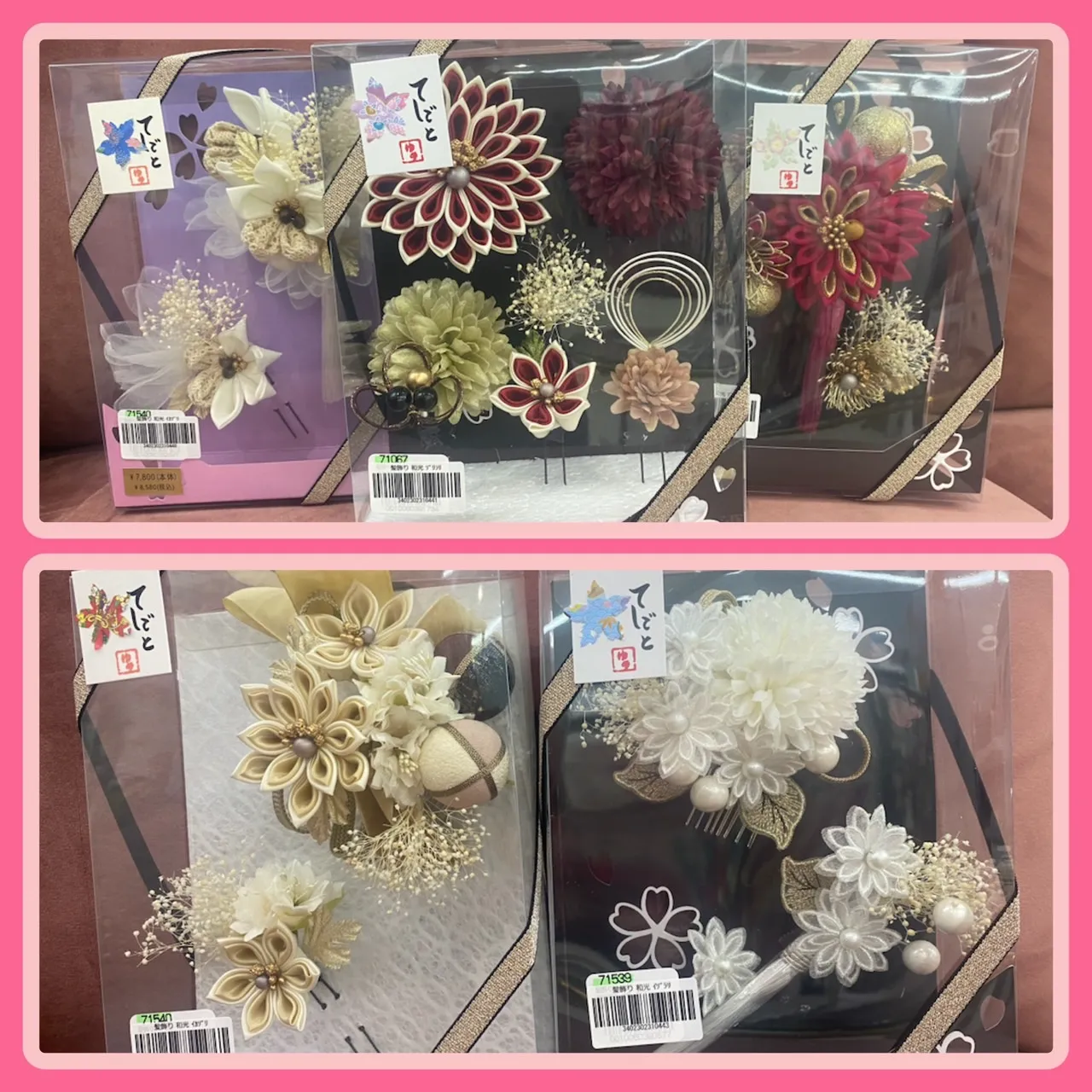 振袖レンタル　奈良　橿原　かわいい　おしゃれ　個性派　かわいい　かっこいい　くすみ　イマドキ　