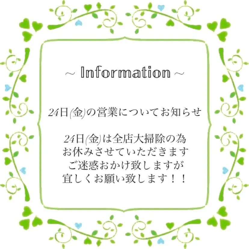 振袖レンタル　袴レンタル　成人式　卒業式　TAKAZEN堺店　堺　大阪