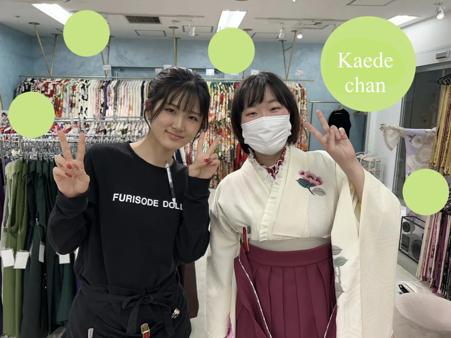 袴　レンタル　卒業式　くすみ　かわいい　レトロ　大阪　
