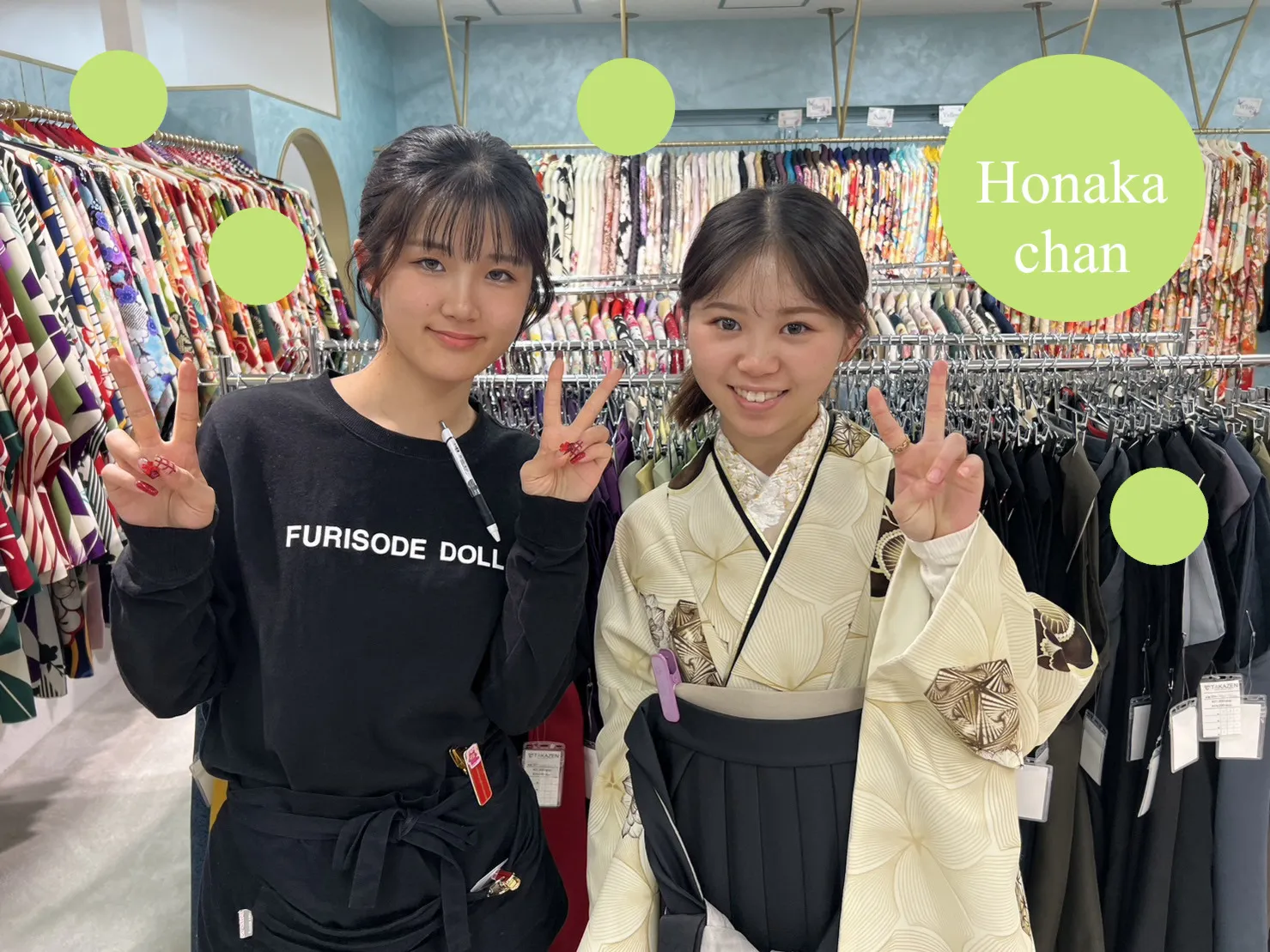 袴　大阪　レンタル　くすみ　中村里紗