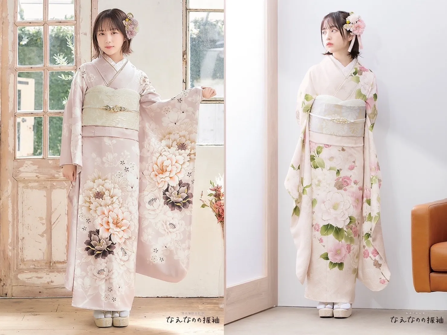 振袖レンタル　奈良　橿原　かわいい　おしゃれ　個性派　かわいい　かっこいい　くすみ　イマドキ　