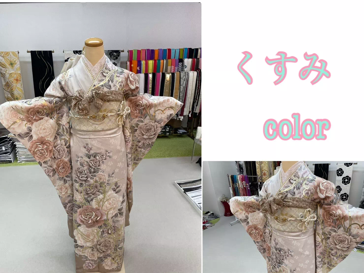 振袖　レンタル　三宮　元町　芦屋　西宮　明石　かわいい　イマドキ　成人式　オシャレ