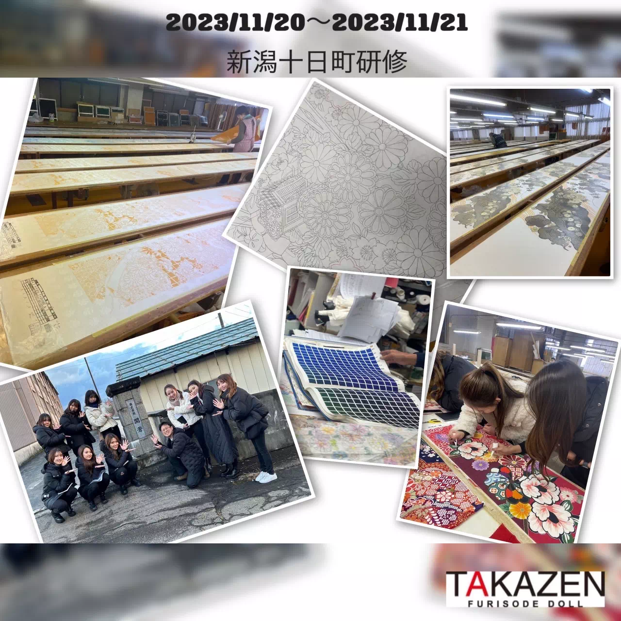 成人式　振袖　レンタル　新潟　十日町　TAKAZEN神戸店　前撮り撮影会　イマドキ　カワイイ　コディネート