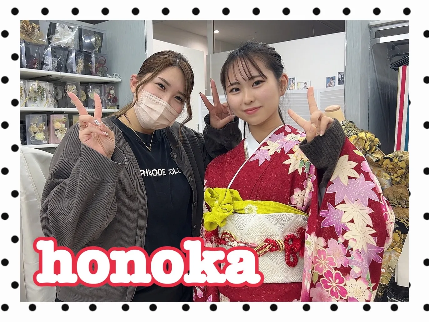 振袖レンタル　奈良　橿原　かわいい　おしゃれ　個性派　かわいい　かっこいい　くすみ　イマドキ　